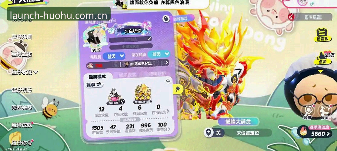 火狐体育平台最新动态：全站备用网址体验升级，Launch360赛事模块成最大亮点