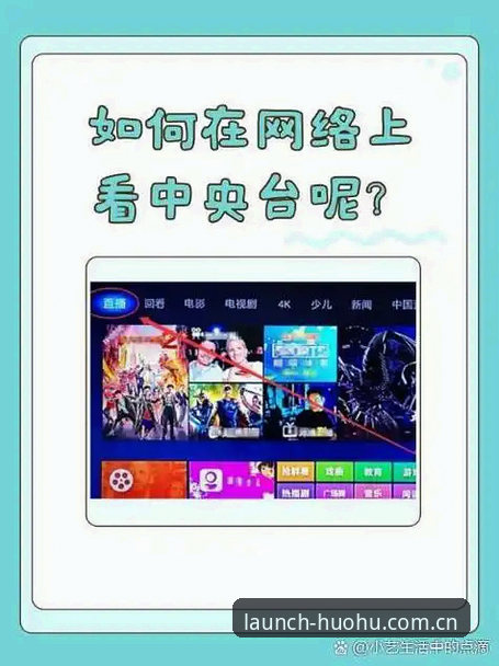 从一场午间直播到看懂科达三连冠之路：实用观赛指南